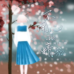 黑人40厘米全进去了欧美
